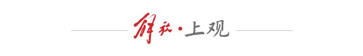 【长三角日报】“苏超”第四周赛事,预约购票提前